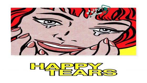 فيلم Happy Tears 2009 مترجم