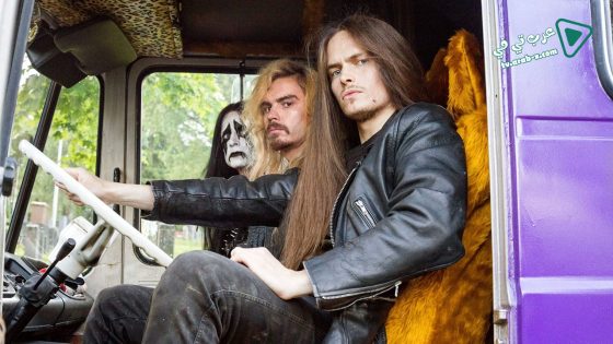 فيلم Heavy Trip 2018 مترجم