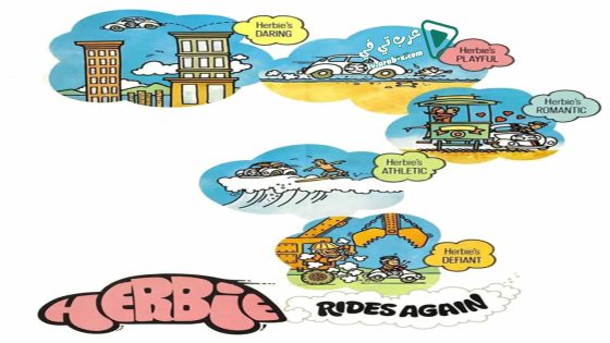 فيلم Herbie Rides Again 1974 مترجم