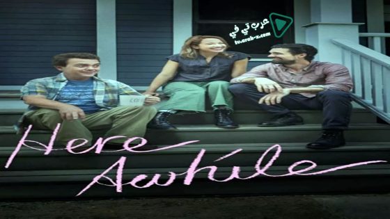 فيلم Here Awhile 2019 مترجم