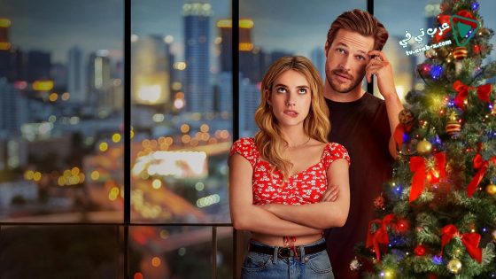 فيلم Holidate 2020 مترجم