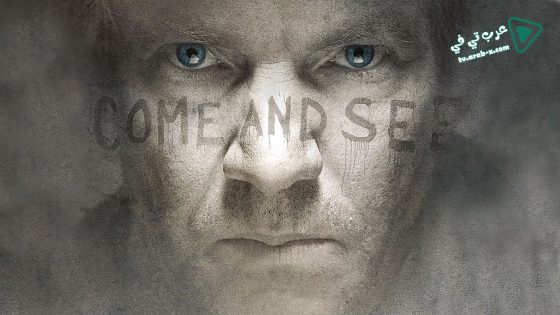 فيلم Horsemen 2009 مترجم