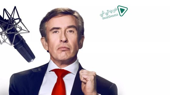 فيلم Hot Air 2018 مترجم