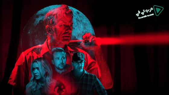 فيلم Hunter’s Moon 2020 مترجم