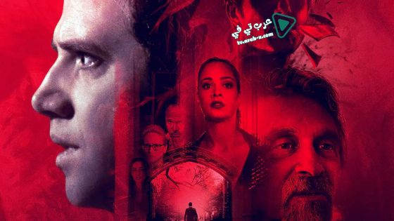 فيلم Impossible Monsters 2019 مترجم