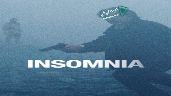 فيلم Insomnia 2002 مترجم