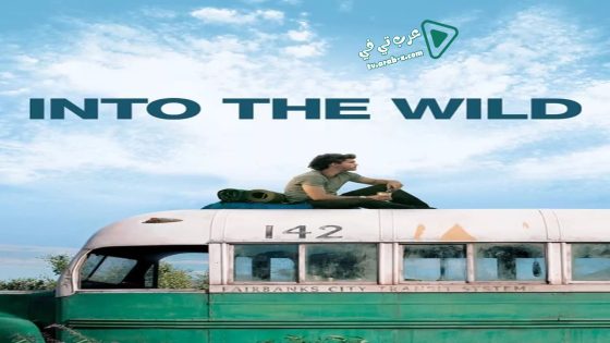 فيلم Into the Wild 2007 مترجم