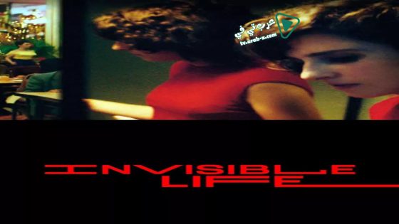 فيلم Invisible Life 2019 مترجم
