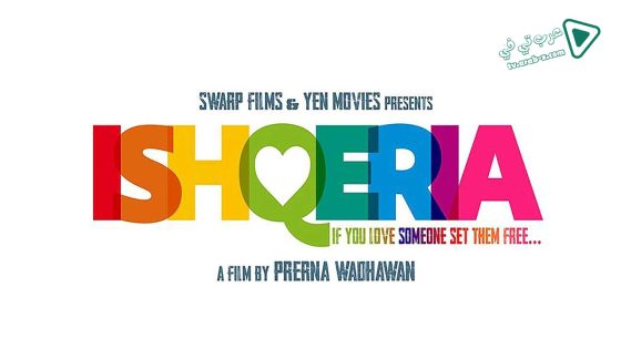 فيلم Ishqeria 2018 مترجم