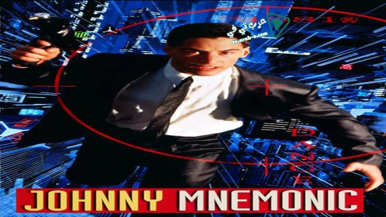 فيلم Johnny Mnemonic 1995 مترجم