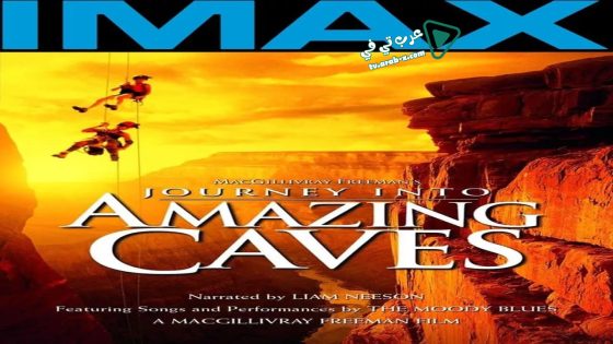 فيلم Journey into Amazing Caves 2001 مترجم