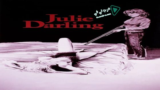 فيلم Julie Darling 1983 مترجم
