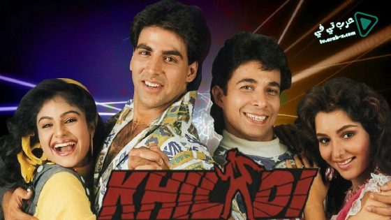 فيلم Khiladi 1992 مترجم
