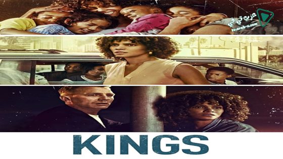 فيلم Kings 2017 مترجم