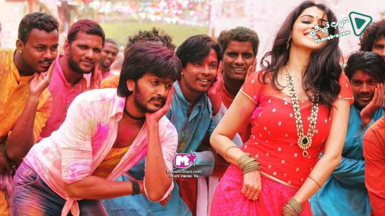 فيلم Lai Bhaari 2014 مترجم