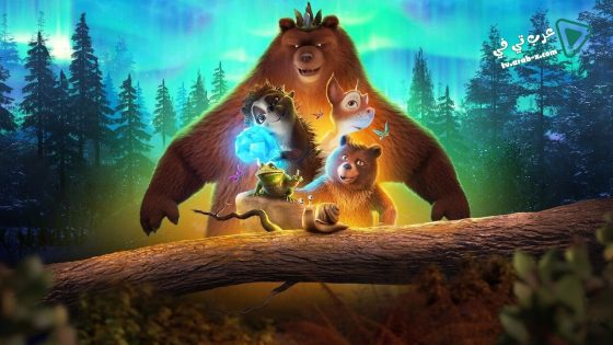 فيلم Latte & the Magic Waterstone 2019 مترجم