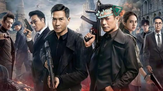 فيلم Line Walker 2: Invisible Spy 2019 مترجم