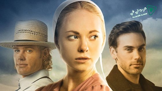 فيلم Love Finds You in Charm 2015 مترجم