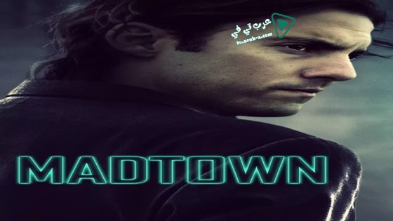 فيلم Madtown 2016 مترجم