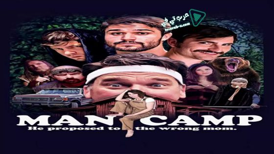فيلم Man Camp 2019 مترجم
