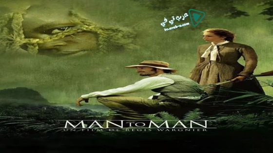 فيلم Man to Man 2005 مترجم