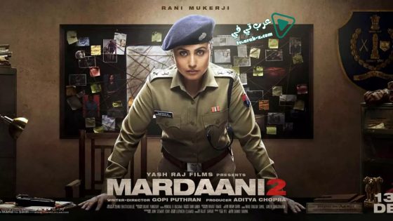 فيلم Mardaani 2 2019 مترجم