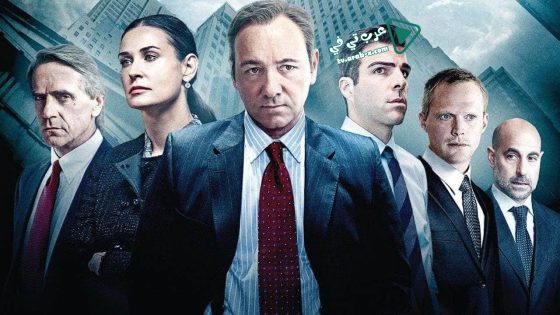 فيلم Margin Call 2011 مترجم