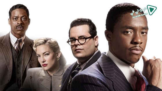 فيلم Marshall 2017 مترجم