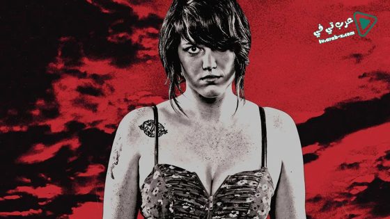 فيلم Meet Me There 2014 مترجم