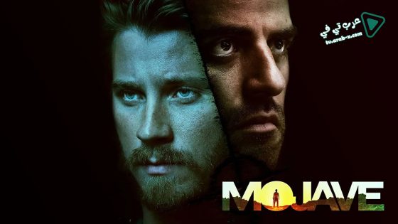 فيلم Mojave 2015 مترجم