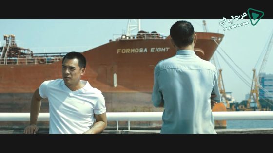 فيلم Mole of Life 2016 مترجم