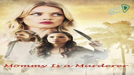 فيلم Mommy Is A Murderer 2020 مترجم