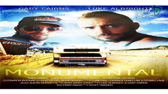 فيلم Monumental 2016 مترجم