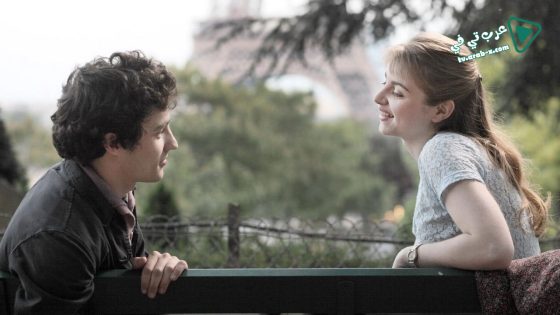 فيلم My Golden Days 2015 مترجم