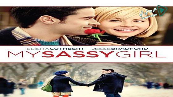 فيلم My Sassy Girl 2008 مترجم