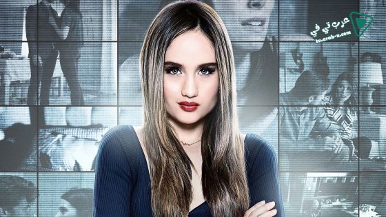 فيلم Nanny Surveillance 2018 مترجم