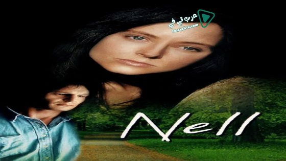 فيلم Nell 1994 مترجم