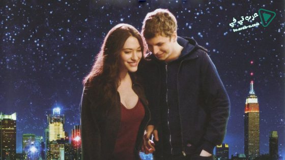 فيلم Nick and Norah’s Infinite Playlist 2008 مترجم