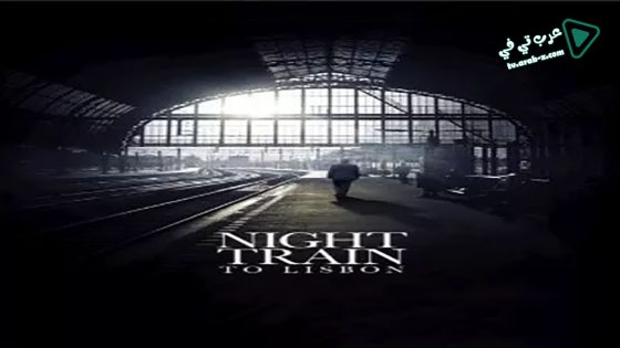 فيلم Night Train to Lisbon 2013 مترجم