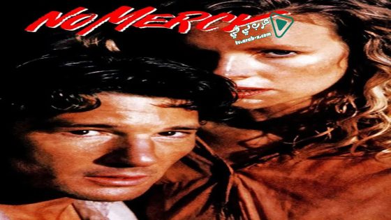 فيلم No Mercy 1986 مترجم