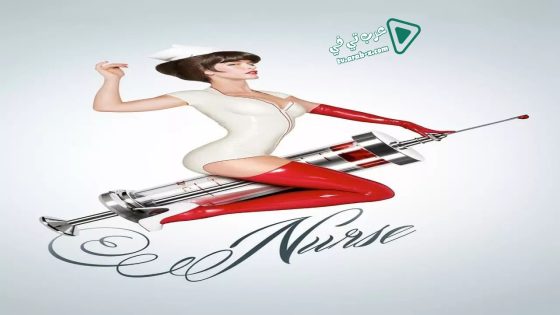 فيلم Nurse 3-D 2013 مترجم