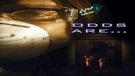 فيلم Odds Are 2018 مترجم
