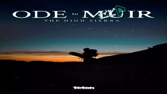 فيلم Ode to Muir: The High Sierra 2018 مترجم