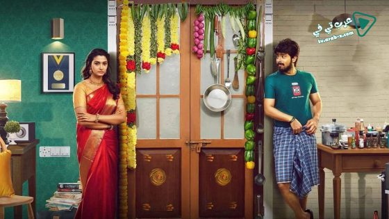 فيلم Oh Manapenne 2021 مترجم