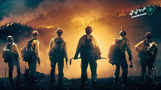 فيلم Only the Brave 2017 مترجم