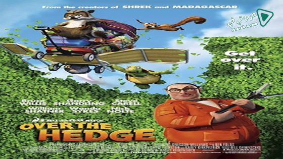 فيلم Over the Hedge 2006 مترجم