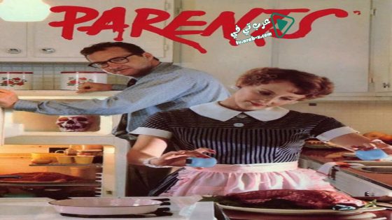 فيلم Parents 1989 مترجم