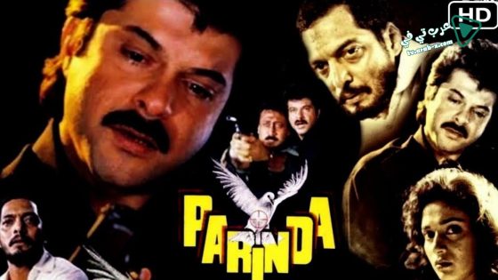 فيلم Parinda 1989 مترجم