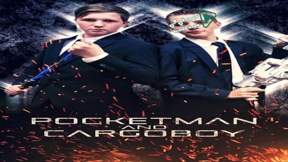فيلم Pocketman and Cargoboy 2018 مترجم