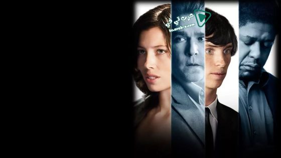 فيلم Powder Blue 2009 مترجم